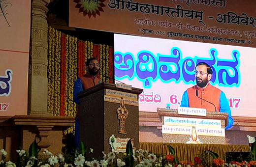 prakash javedkar in udupi